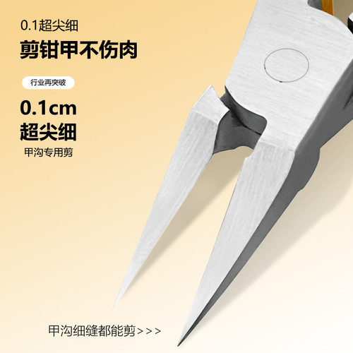 新款甲沟剪用指甲刀单个