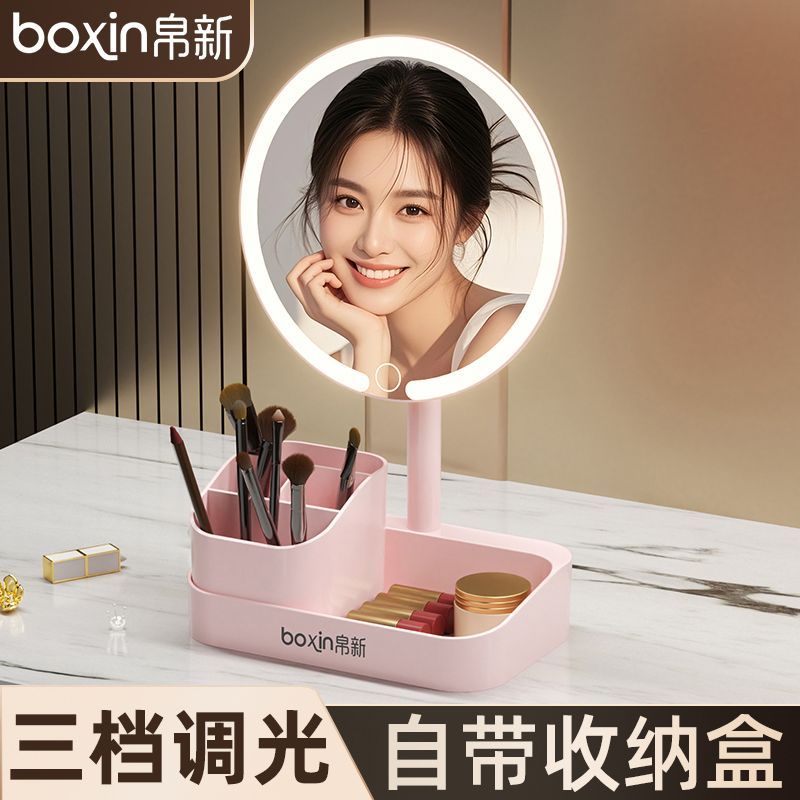 化妆镜台式带灯LED补光梳