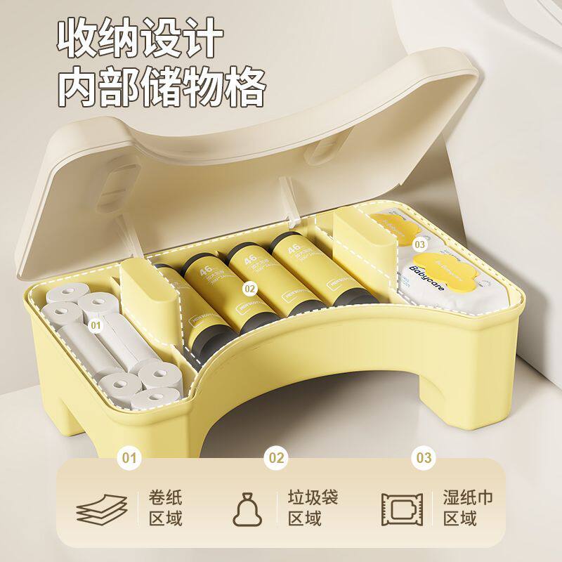 马桶脚蹬家用卫生间脚踏