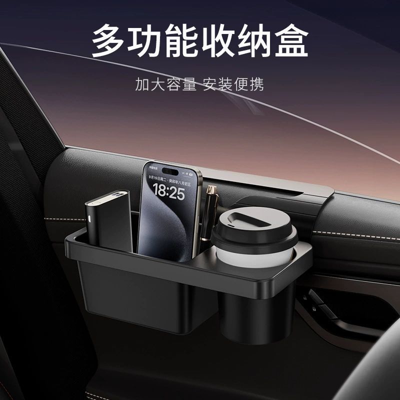汽车窗门边悬挂式储物盒