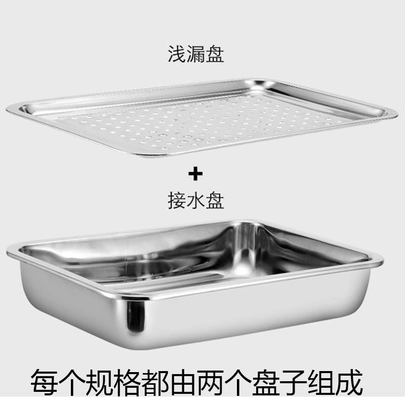 304不锈钢茶盘大号加深茶