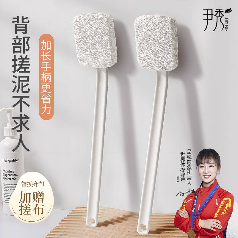 长柄搓背神器后背强力搓