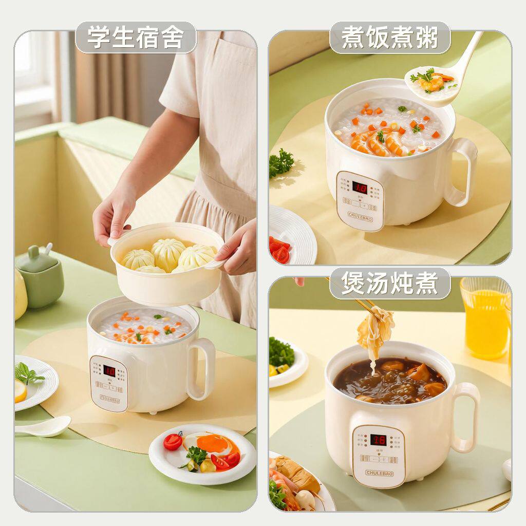 迷你电饭锅1-2一3-4人煲