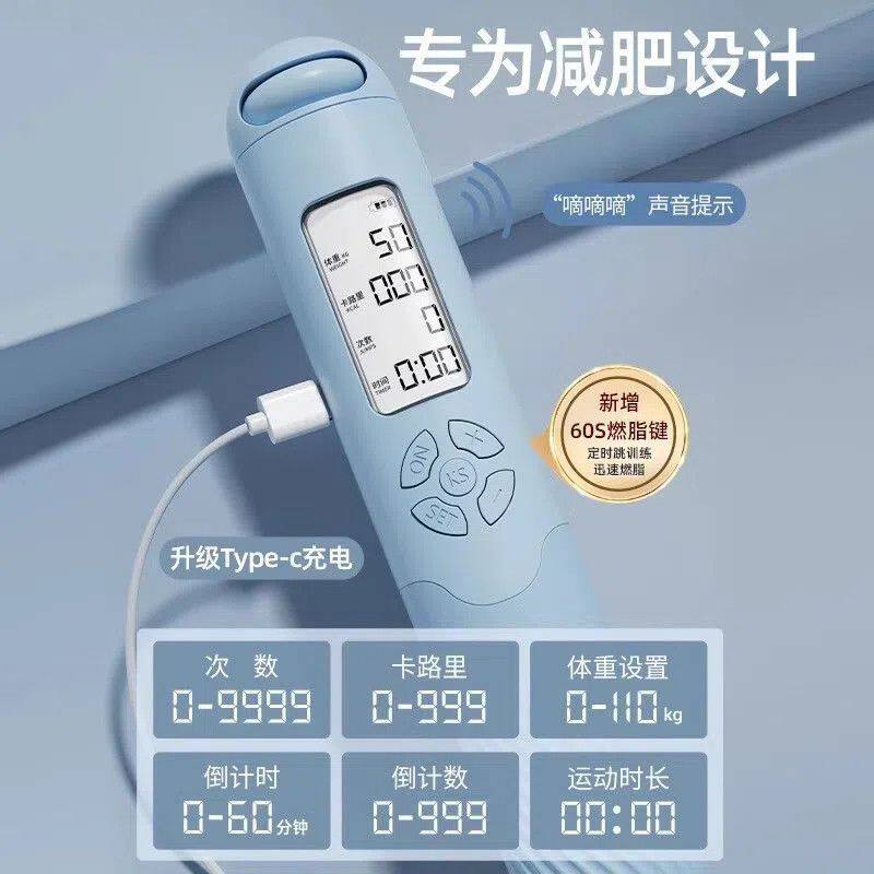 学生体育考试训练计时计