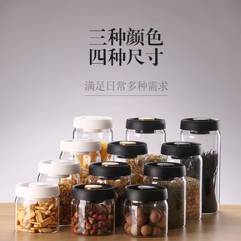 咖啡罐抽真空密封罐高硼