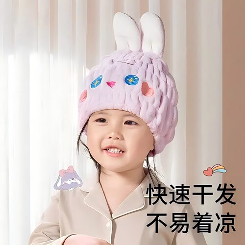 儿童干发帽女童超强吸水