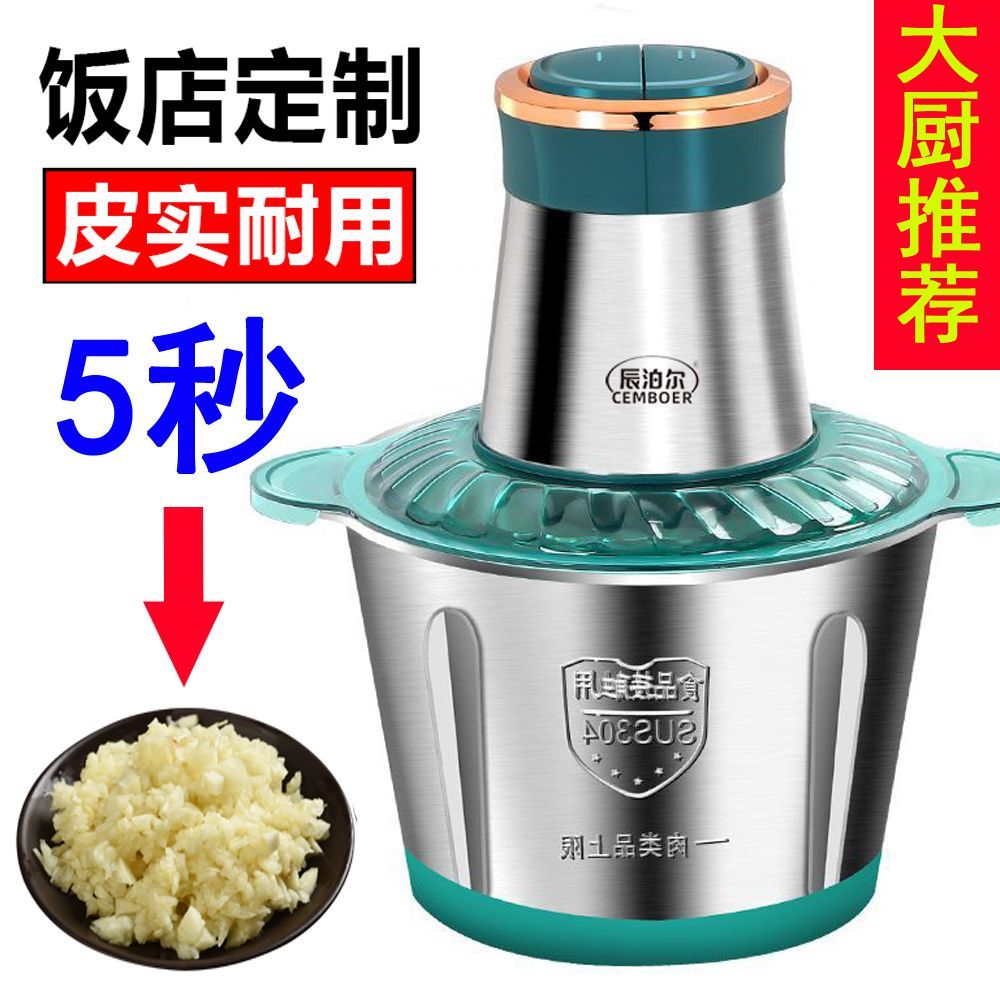 商用大蒜捣蒜器绞蒜泥机