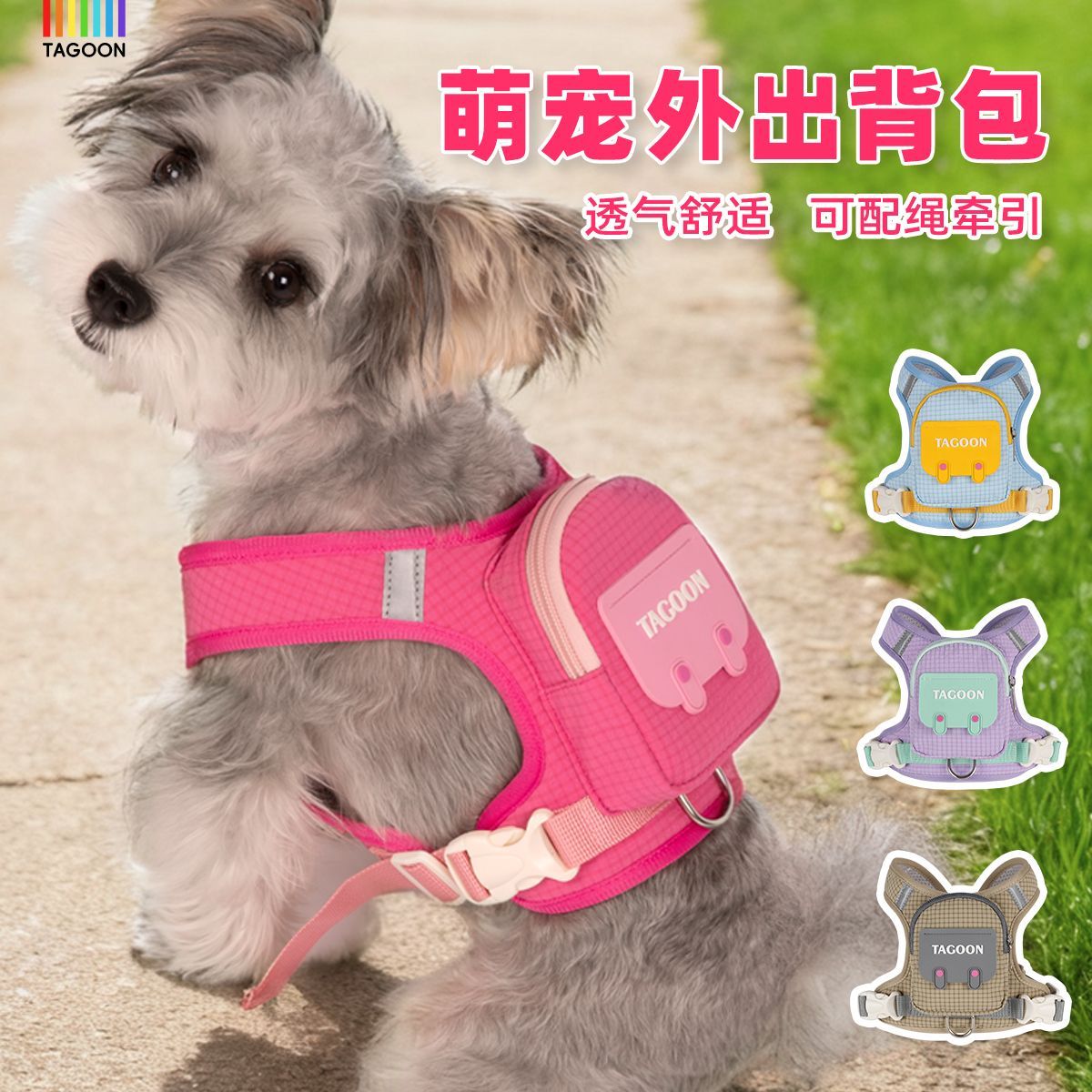 狗狗牵引绳四季通用胸背