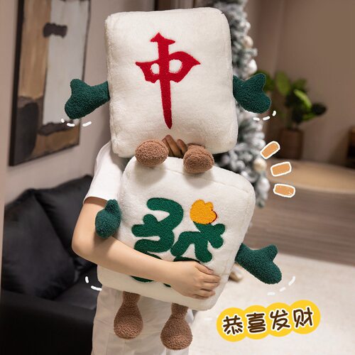 可爱创意麻将抱枕办公室