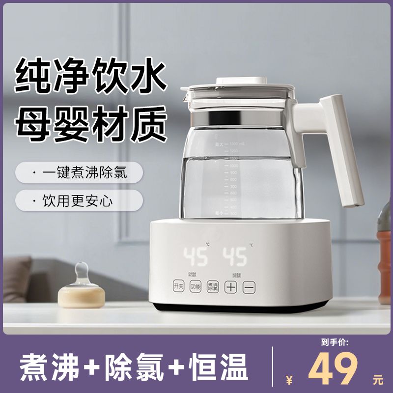 婴儿恒温壶玻璃调奶器保