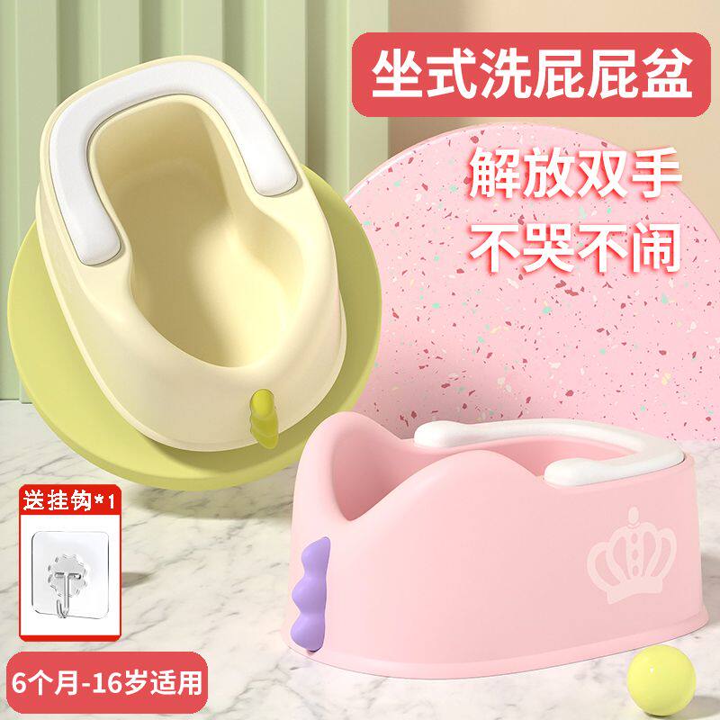 婴儿洗屁屁神器女童宝宝
