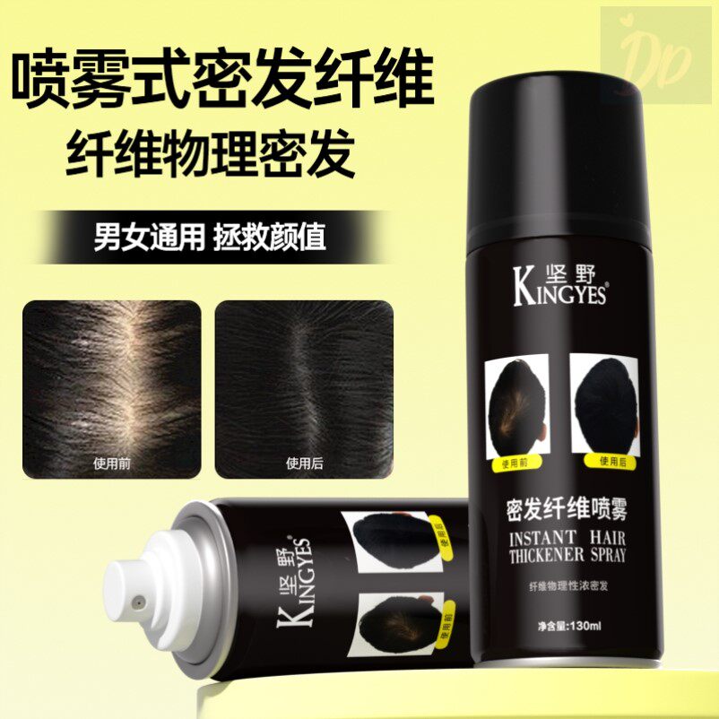 坚野密发喷雾130ml快速补发