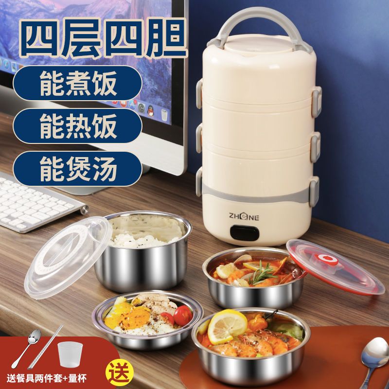 电热饭盒保温加热迷你锅