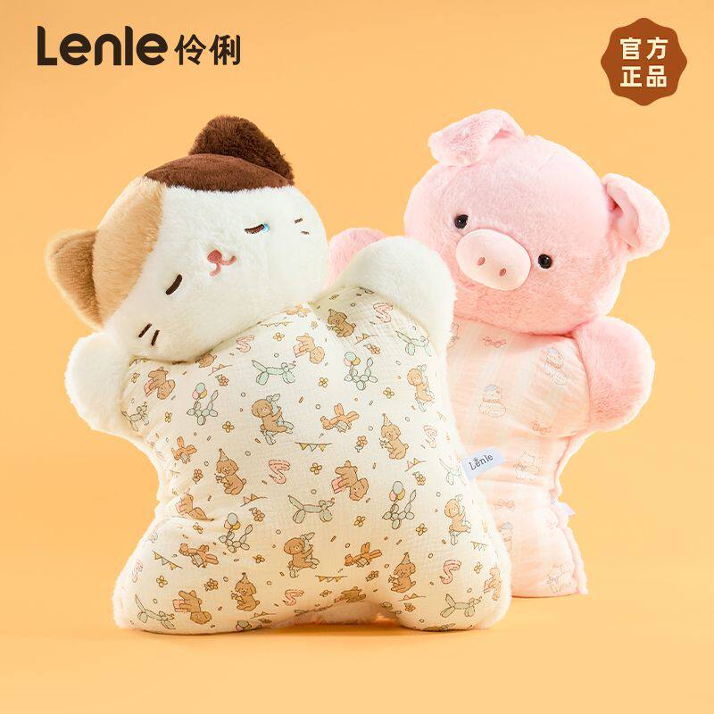 伶俐毛绒安抚抱枕大号豆
