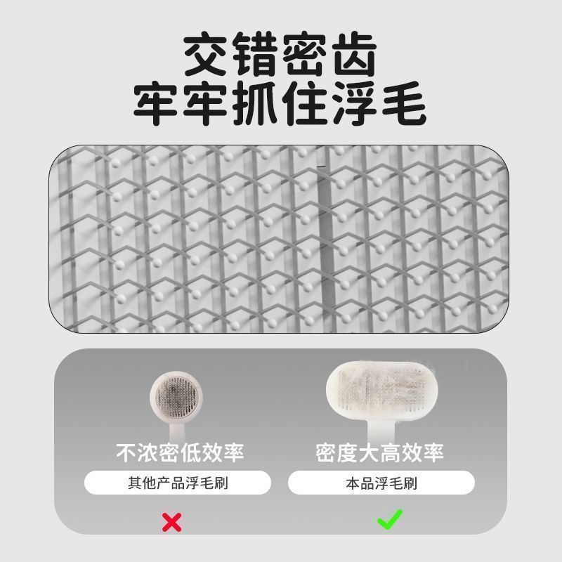猫咪梳子梳毛器狗狗宠物
