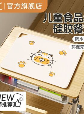 儿童餐垫小学生专用防水
