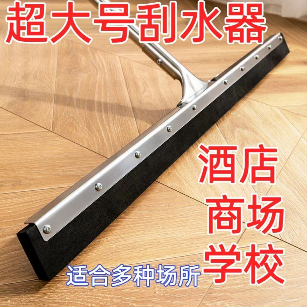 地刮扫水拖把商用家用浴
