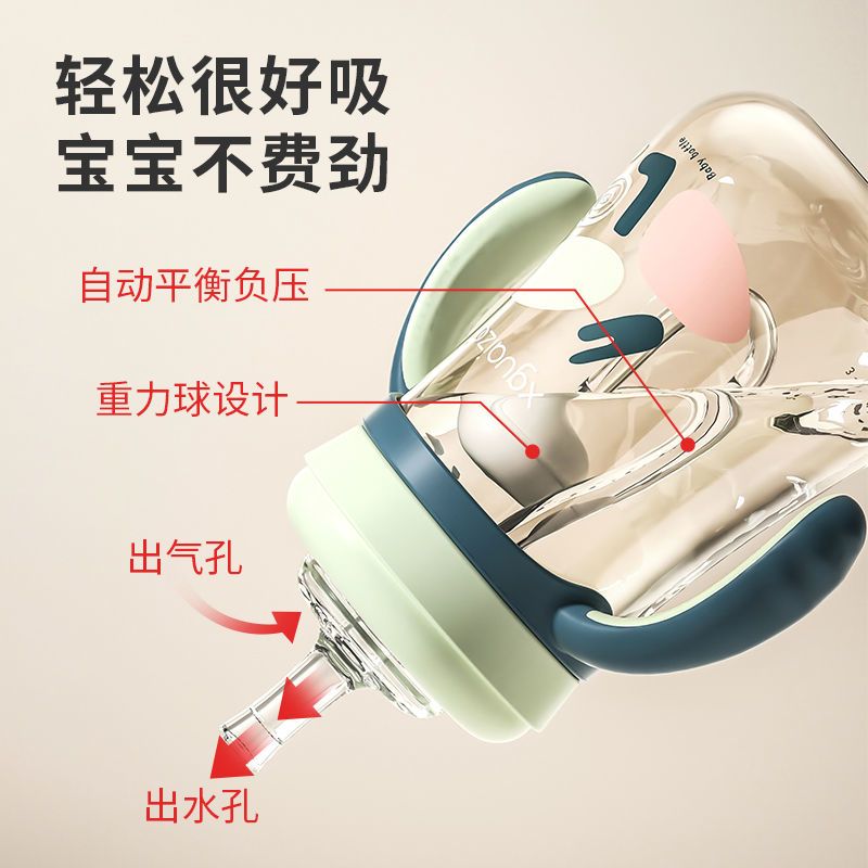 ppsu儿童吸管式水杯耐摔