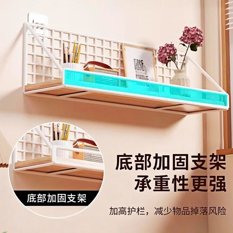 墙上置物架床头宿舍神器