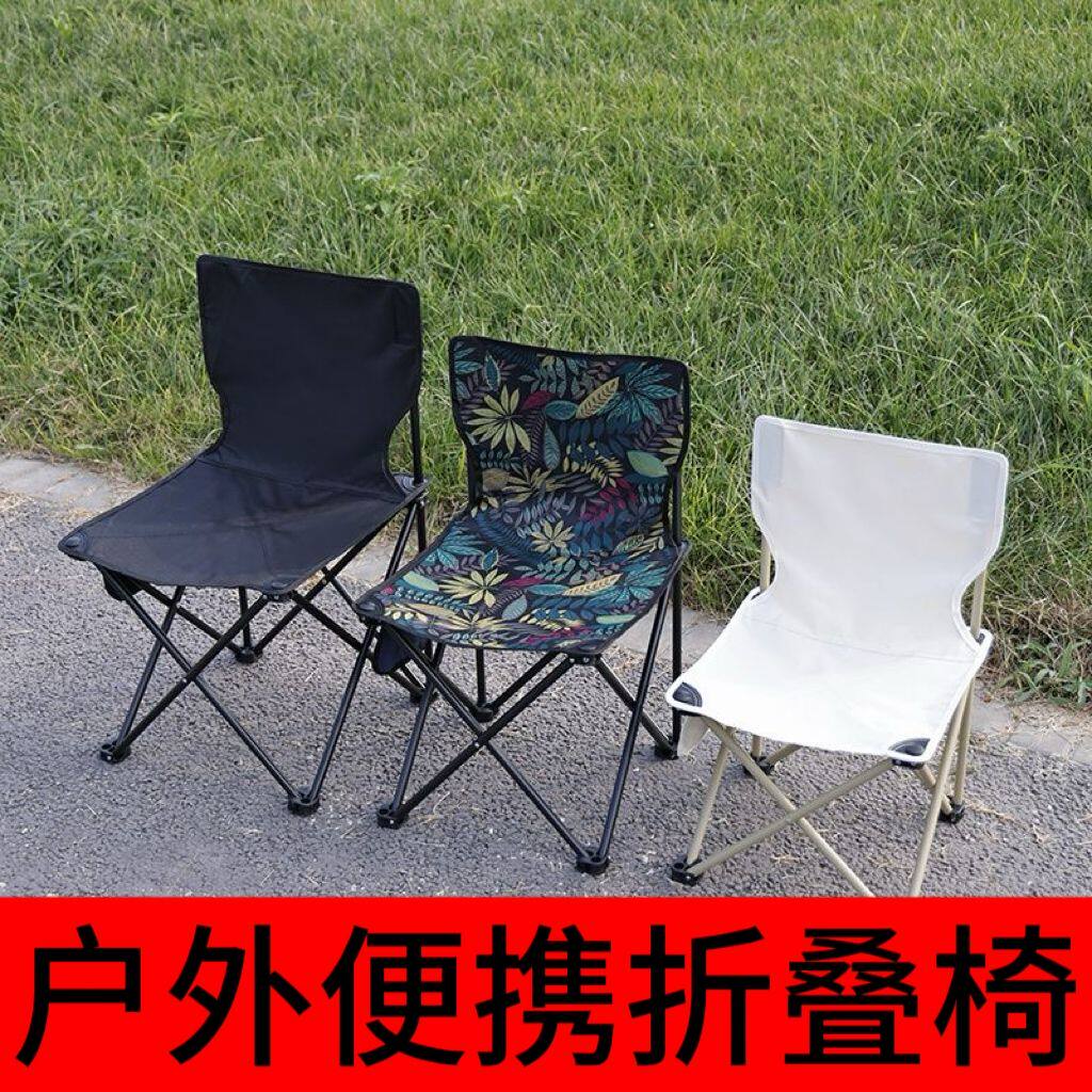 户外折叠钓鱼椅休闲写生