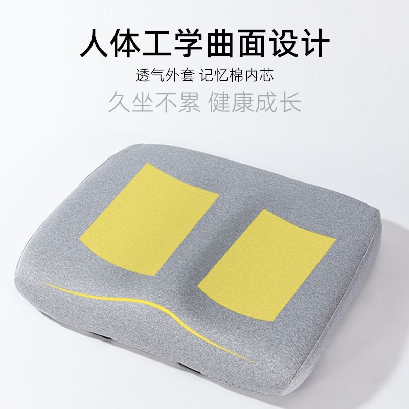 学生坐垫教室专用椅子凳