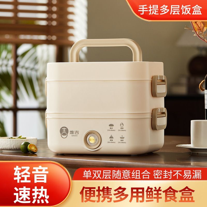 加热饭盒可插电保温上班