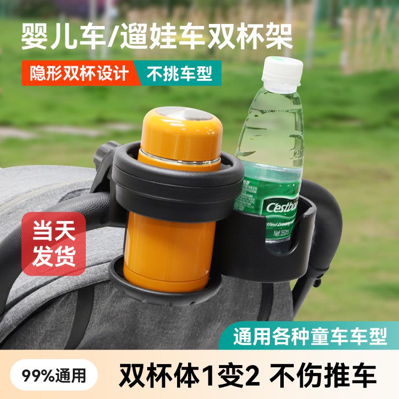 婴儿推车口袋车电动车水