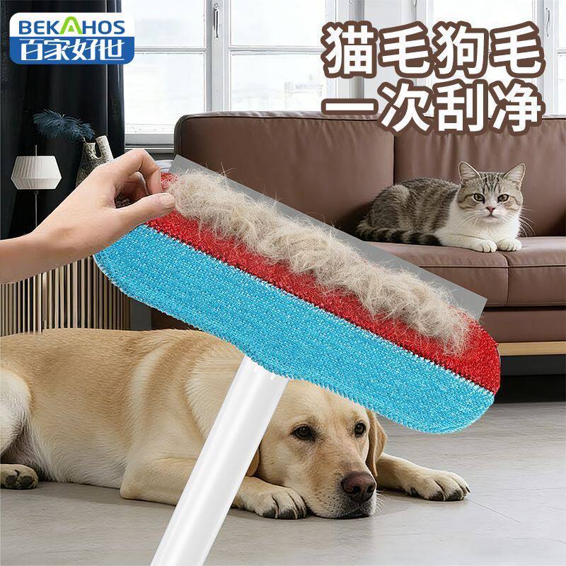 床刷宠物刮毛刷子卧室沙