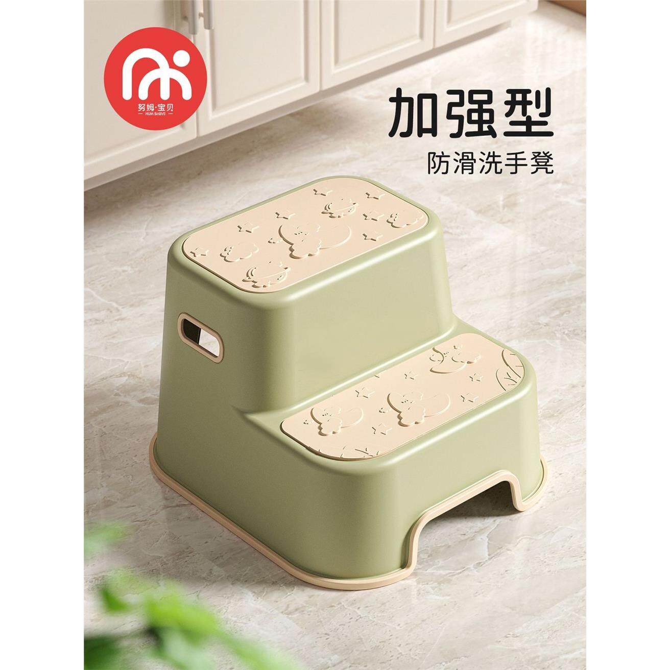 儿童洗漱垫脚凳手防滑踩