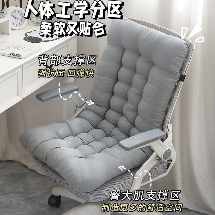 护腰垫连体靠垫学生宿舍