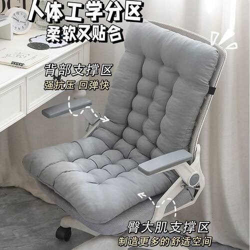 护腰垫连体靠垫学生宿舍