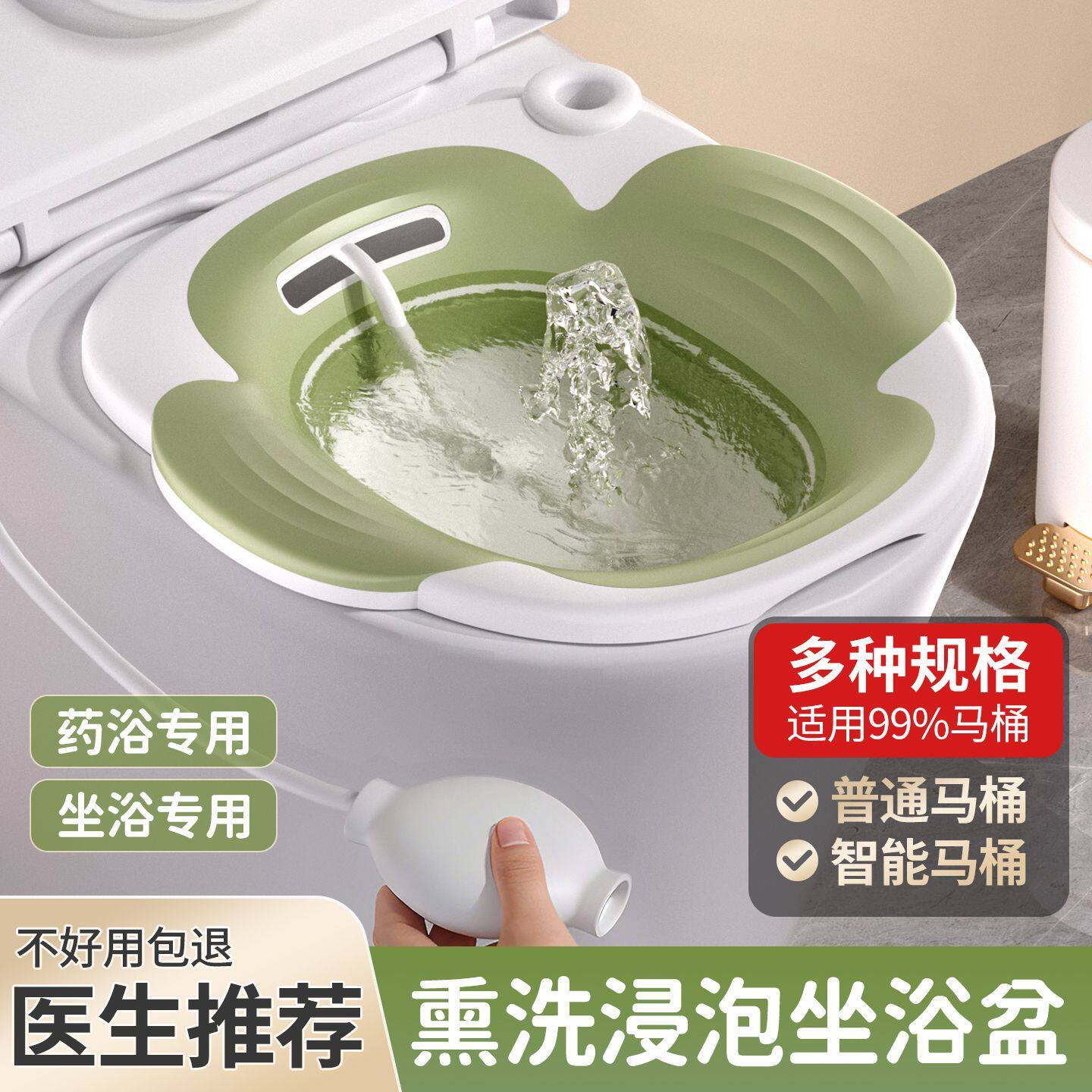 坐浴盆折叠女性产孕妇私