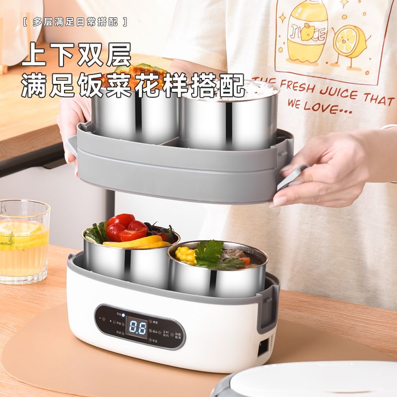智能蒸煮电热饭盒可插电