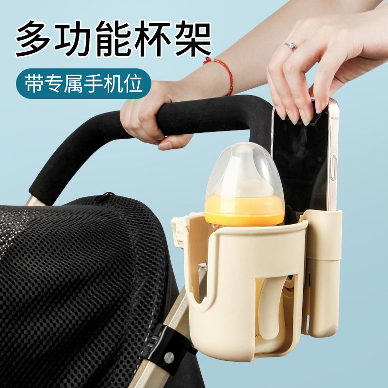 婴儿车推车杯架遛娃车神