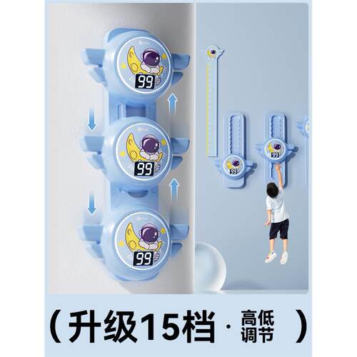 摸高跳儿童神器语音计数