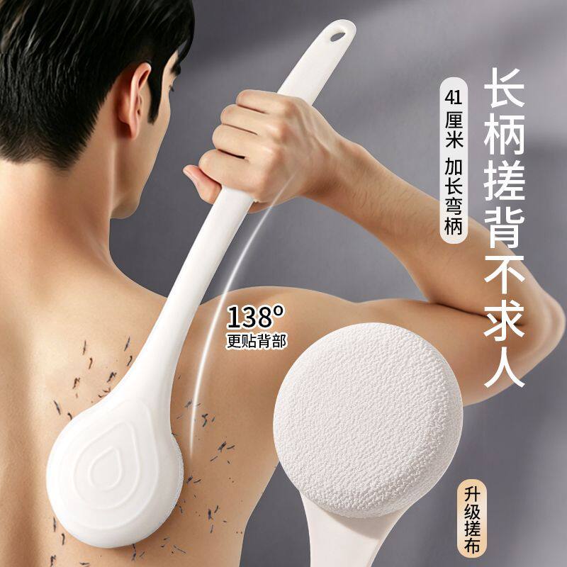 洗澡搓背加长柄后背沐浴