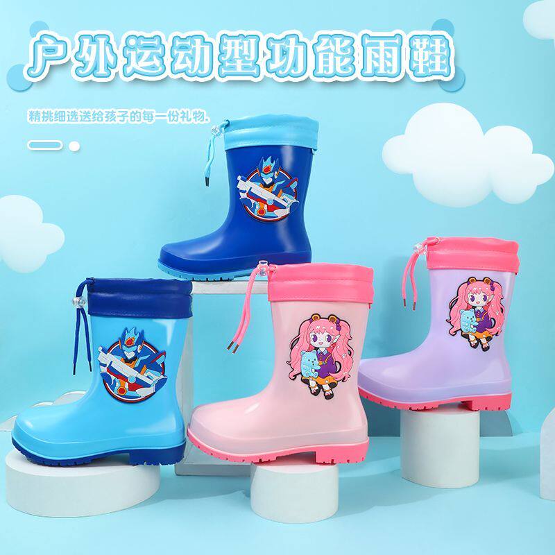 时尚卡通防滑儿童雨靴鞋