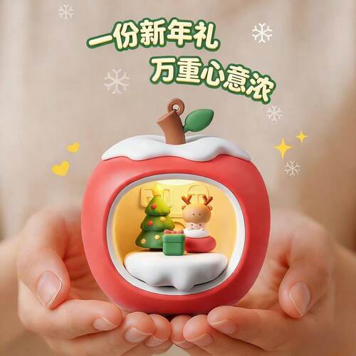 苹果小夜灯可爱新年屋氛