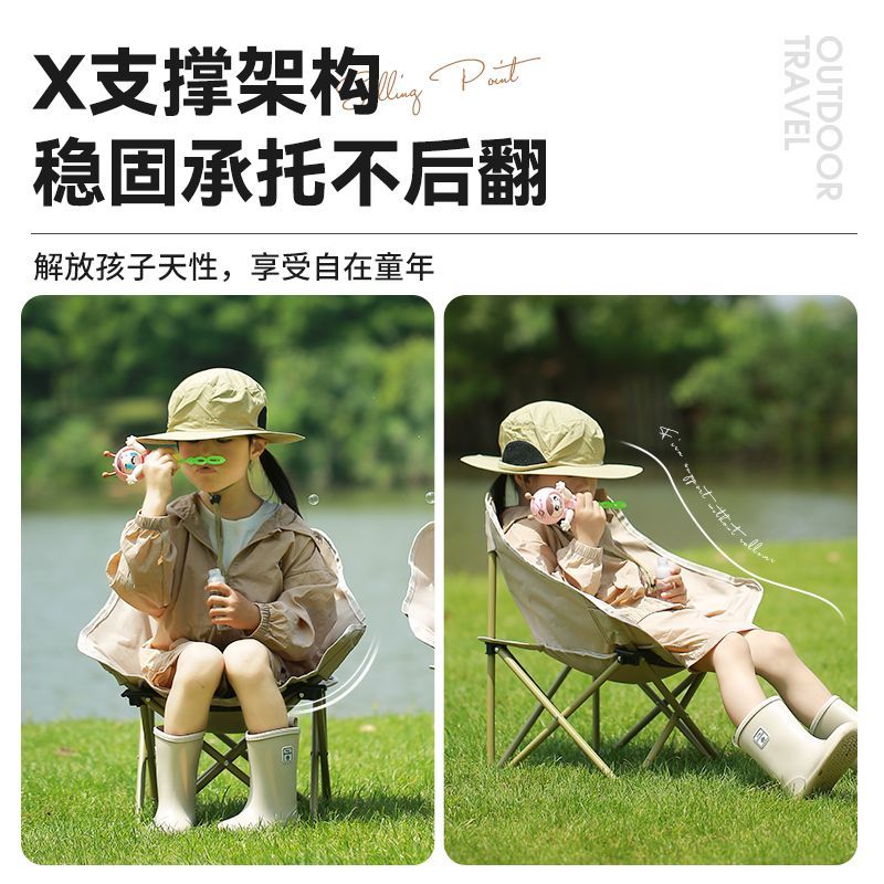 月亮椅户外折叠椅子便携