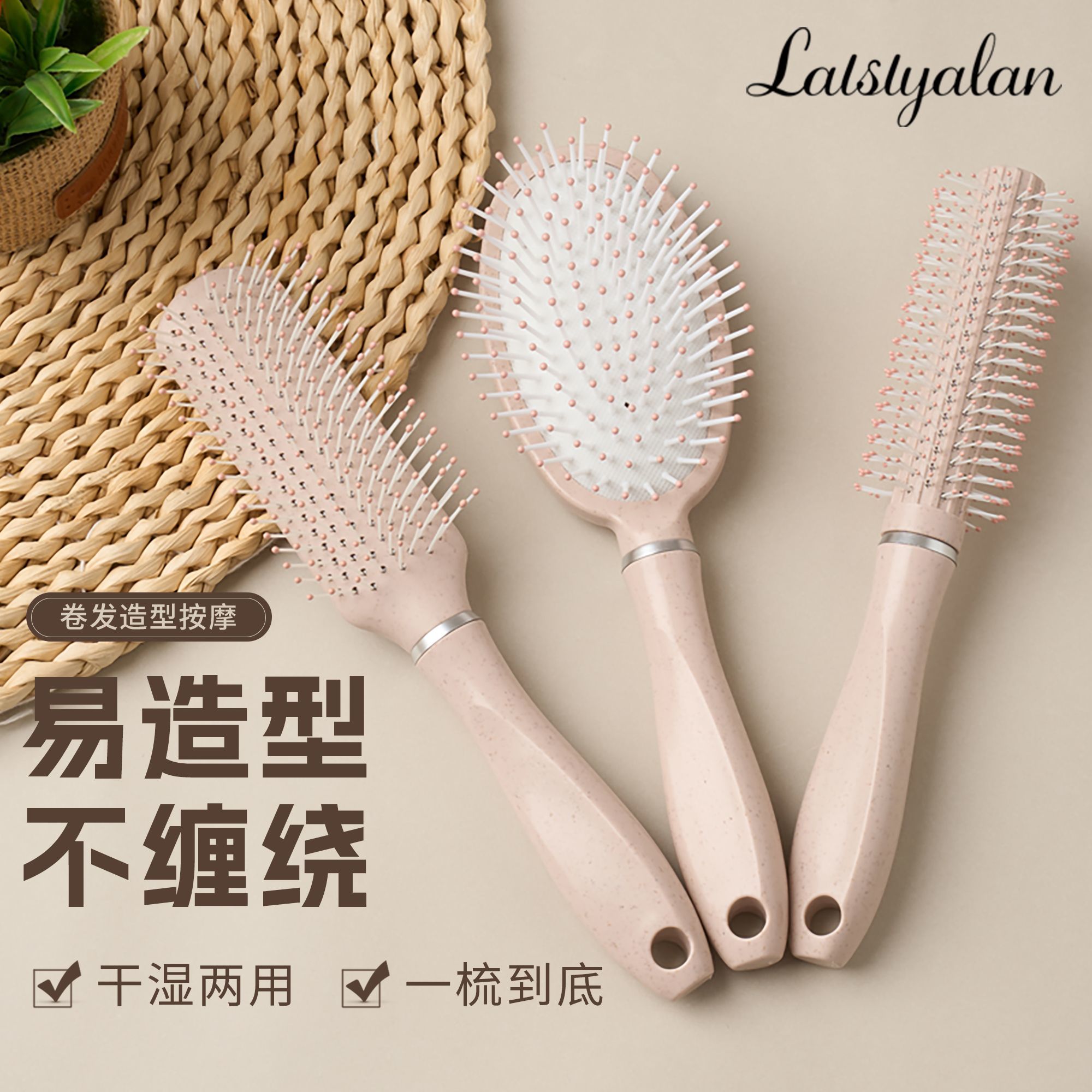 蓬松造型梳子气囊按摩气