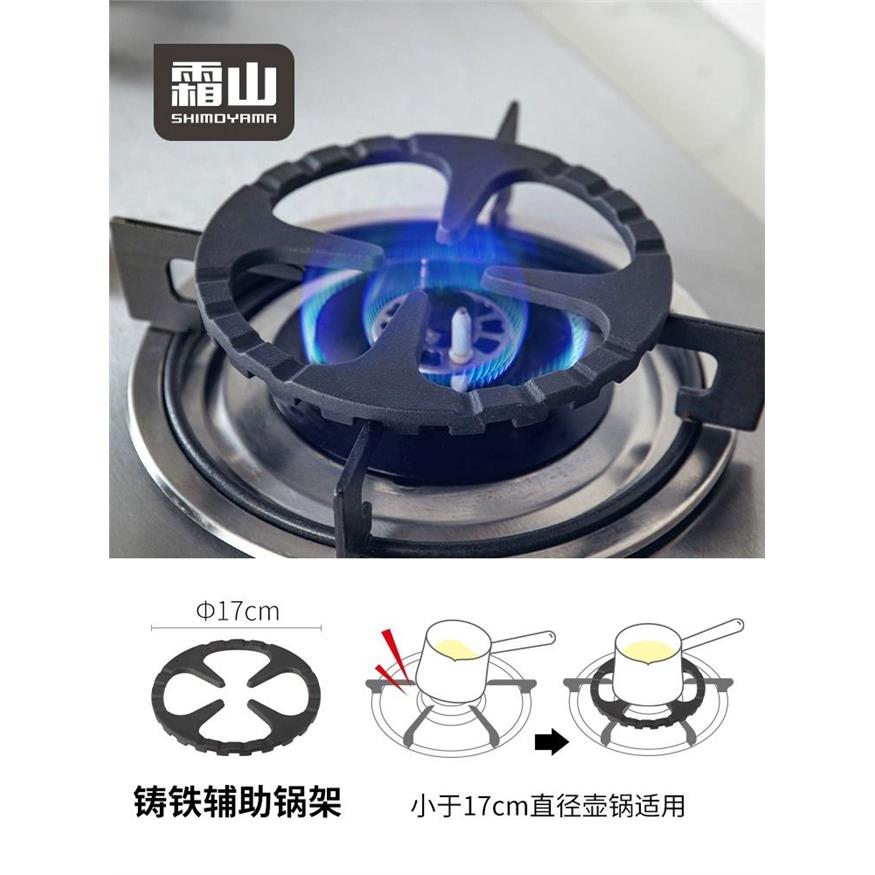 燃气灶辅助锅架铸铁灶台