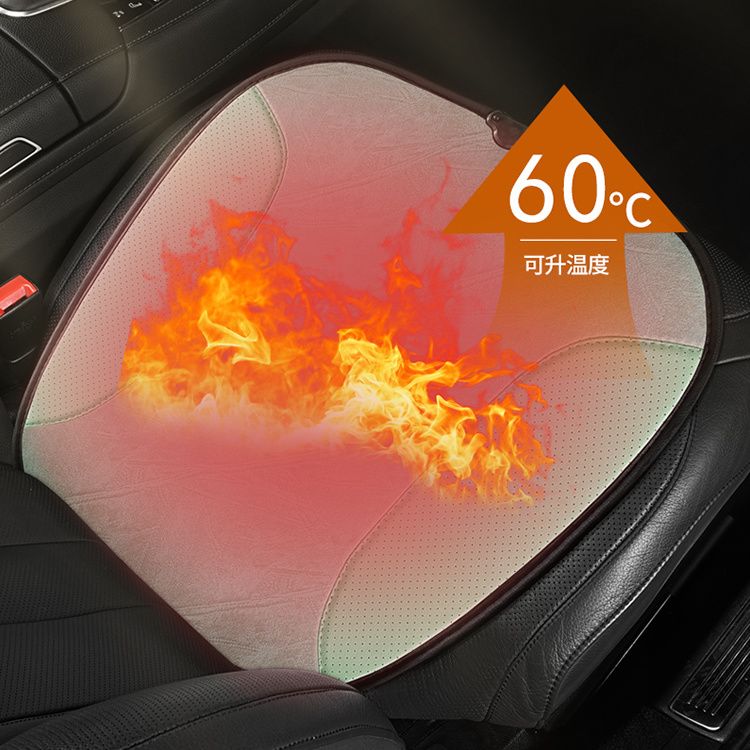 车载USB加热方垫家用办公