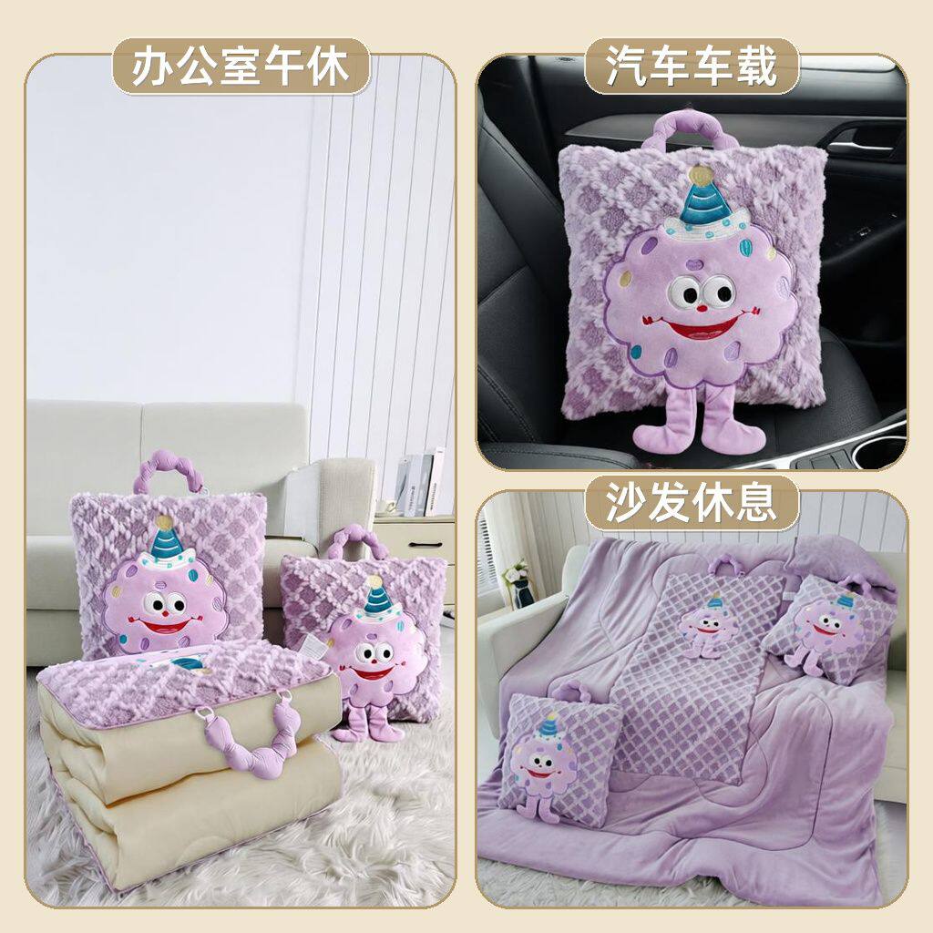 两用抱枕被子加厚折叠午