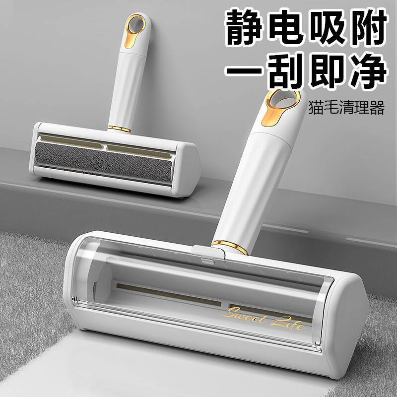 宠物粘毛器刮去狗毛猫滚