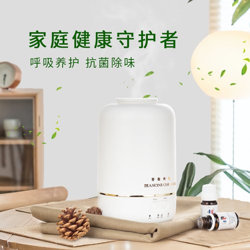 礼盒芳香世家香薰精油