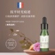 芳香世家保加利亚玫瑰美肤精油保湿 紧致抗皱舒缓面部复方油