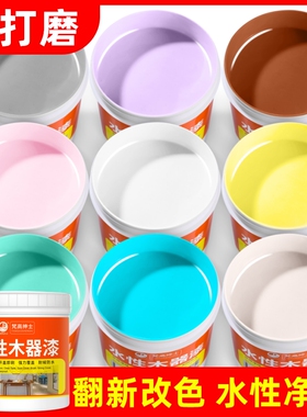 木器漆水性油漆木质栏杆木门窗头家具翻新改色白色漆家用自刷涂料