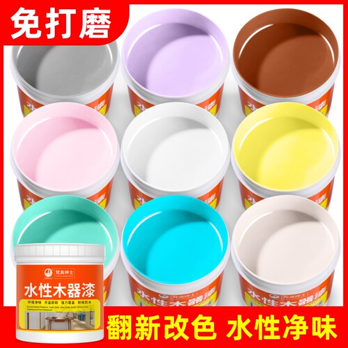 水性木器漆环保净味【品质推荐】