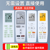 E小金豆q畅q迪yb0f2 适用格力空调遥控器解码 王者风尚Q力悦风品悦y502K 润享 yapof3 全部通用睡梦宝