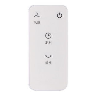 适用于美菱空气循环扇MH902R MPF-DA2514/DG2510/DC2510 MFS-35A01/35B02/35C03/5D04/35E05电风扇遥控器